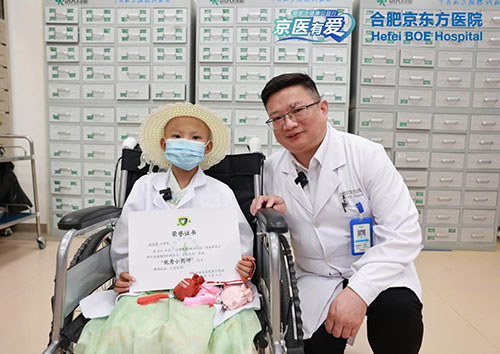 京东方健康公益行活动让萌娃们沉浸式体验“医生的一天”