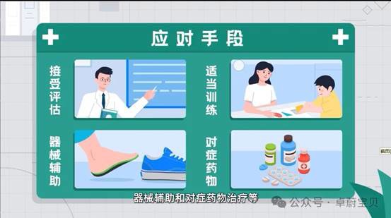 提升Dravet综合征社会知晓率,关注急救与共患病管理