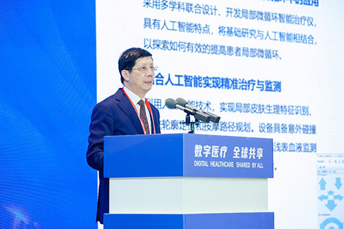 打造生命健康产业新高地,“2024数字医疗健康产业对接会”在杭州召开