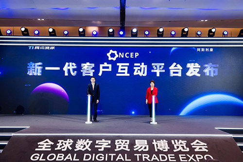 打造生命健康产业新高地,“2024数字医疗健康产业对接会”在杭州召开