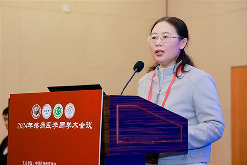 世界镇痛日:搭建中国慢性疼痛管理网络,提高基层疼痛管理能力