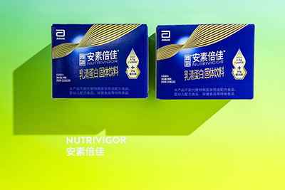 雅培医学营养亮相进博,助力银发健康