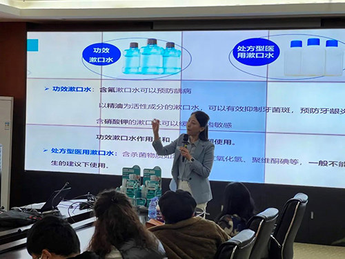 “科健口腔”项目助力职业人群口腔健康