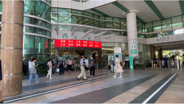 「广东省中医院」初次看病超全攻略:2分钟挂号预约,就医不迷路!
