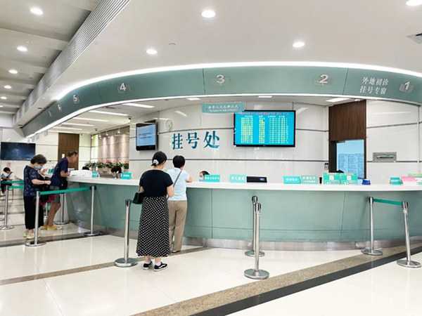 「广东省中医院」初次看病超全攻略:2分钟挂号预约,就医不迷路!