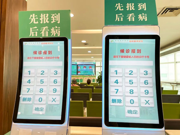 「广东省中医院」初次看病超全攻略:2分钟挂号预约,就医不迷路!