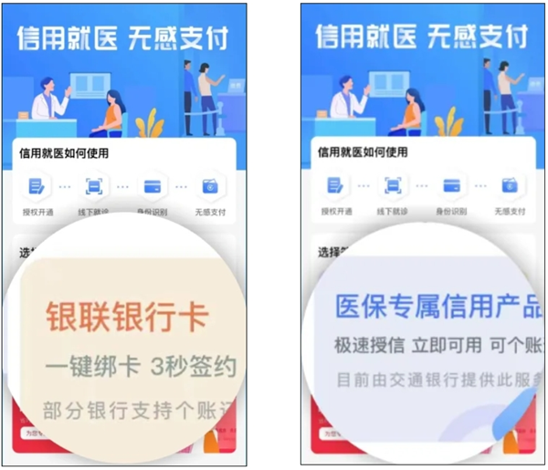 「广东省中医院」初次看病超全攻略:2分钟挂号预约,就医不迷路!