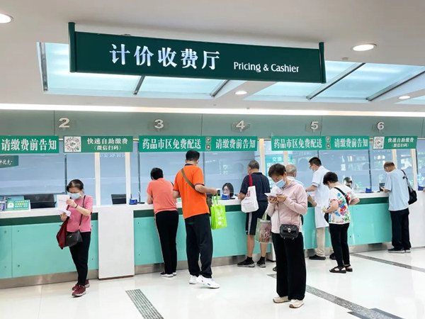 「广东省中医院」初次看病超全攻略:2分钟挂号预约,就医不迷路!