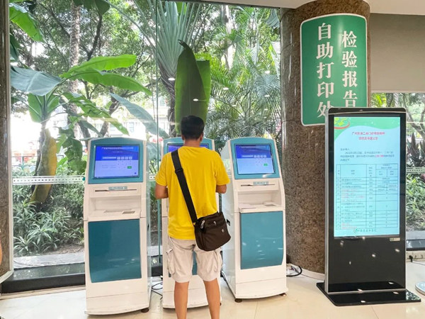「广东省中医院」初次看病超全攻略:2分钟挂号预约,就医不迷路!