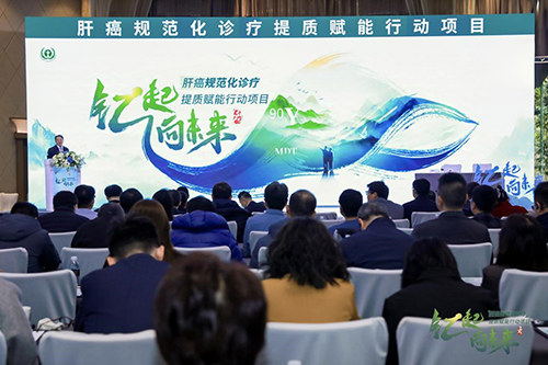 鑲濈檶瑙勮寖鍖栬瘖鐤楁彁璐ㄨ祴鑳借鍔ㄩ」鐩細璁湪涓婃捣鍙紑