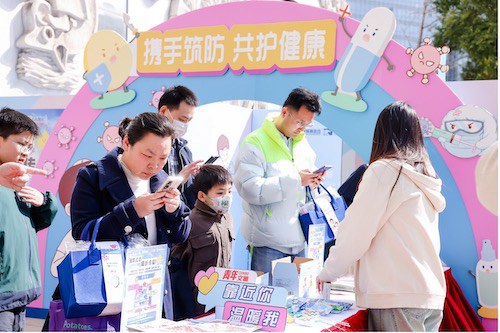 第一届“预防流感,阻断传播”健康科普公益行动启动