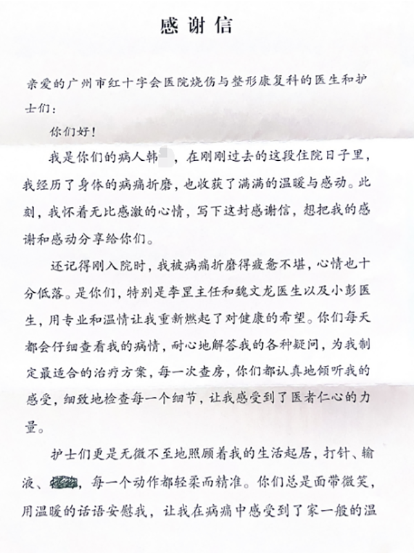 糖尿病阿叔脚背红肿4天迅速恶化，红会医院“保肢天团” 力挽狂澜