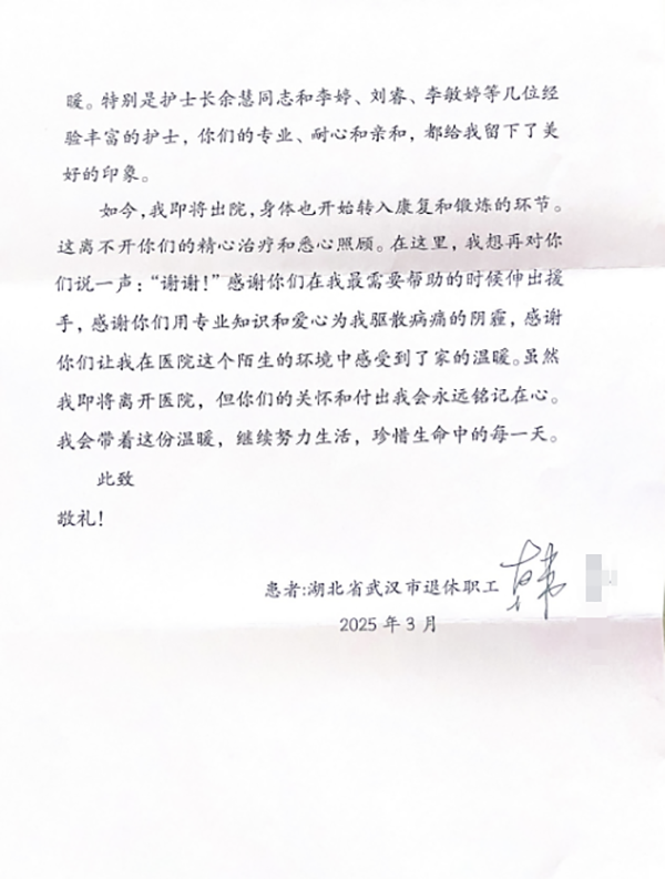 糖尿病阿叔脚背红肿4天迅速恶化，红会医院“保肢天团” 力挽狂澜