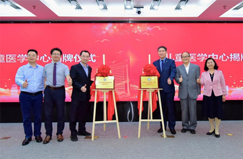 暨南大学附属第一医院儿童医学中心正式成立!打造“1+10+30”一站式儿童诊疗模式