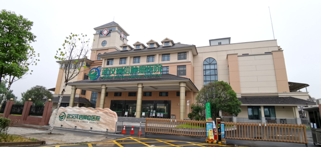 伍朝波医生治疗哪些肿瘤-伍朝波医生个人简介