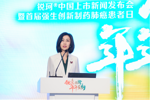 首届强生创新制药肺癌患者日正式启动 多方携手构建以患者为中心的肺癌患者诊疗生态圈