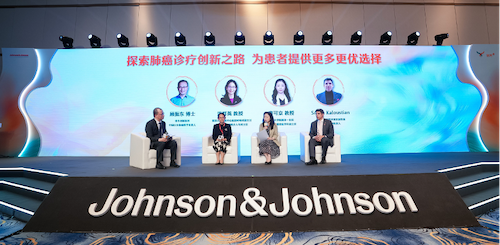 首届强生创新制药肺癌患者日正式启动 多方携手构建以患者为中心的肺癌患者诊疗生态圈