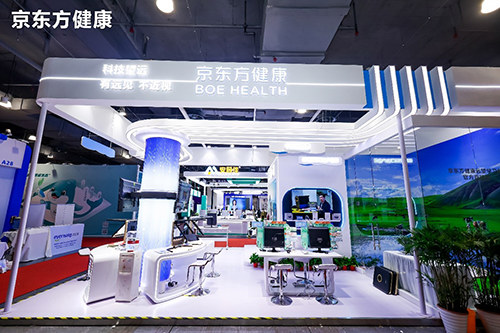 京东方健康携全景读写台等创新产品闪耀COOC2025