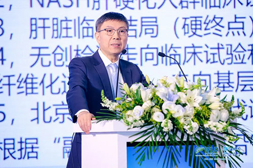 第四届肝病创新论坛在北京召开,共探肝病防治新路径