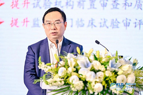 第四届肝病创新论坛在北京召开,共探肝病防治新路径