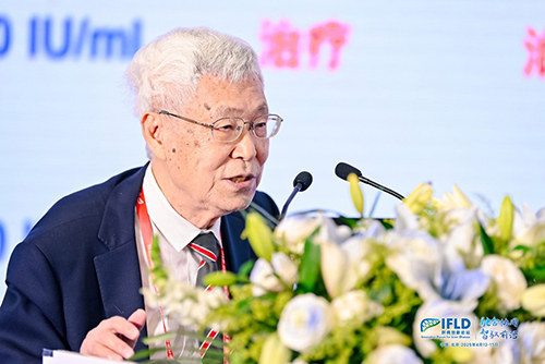 第四届肝病创新论坛在北京召开,共探肝病防治新路径