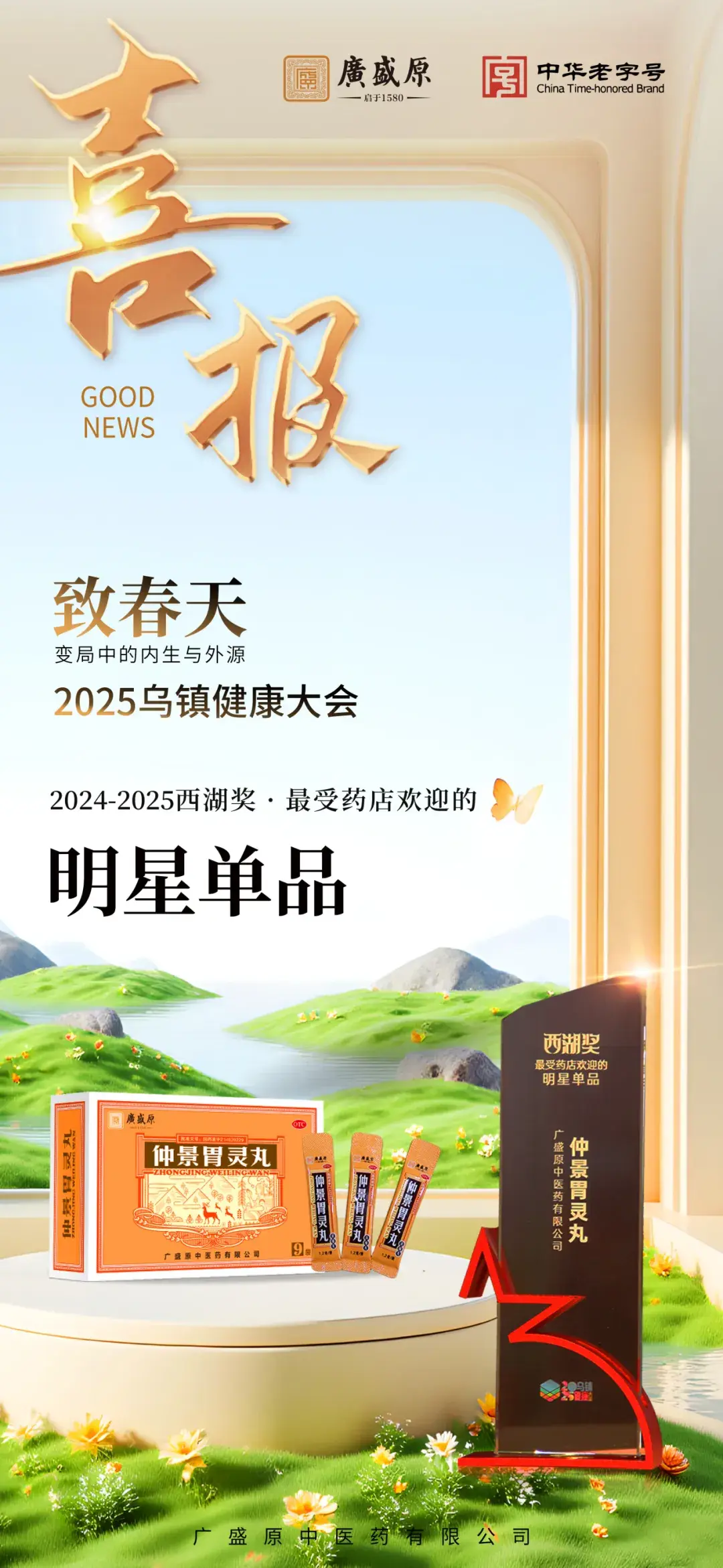 ʢԭʽרǿƵ½2025򽡿|