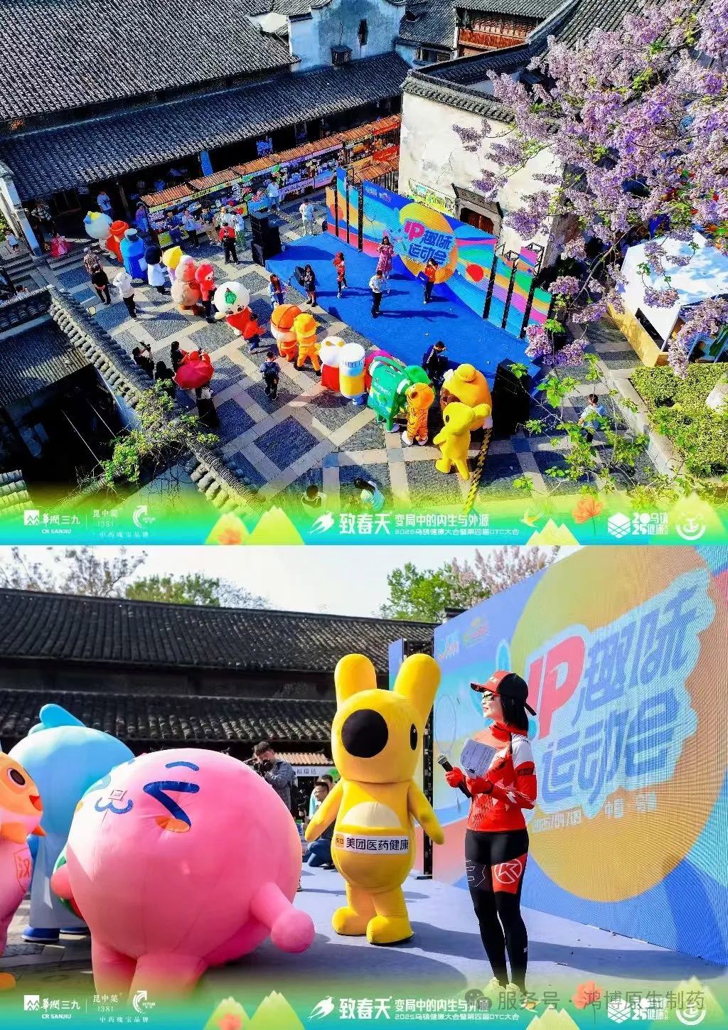 2025򽡿Ȥζ˶ᵽǹͬٵҵ콱̨¶¾ȻҽҩҵĴ󽡿