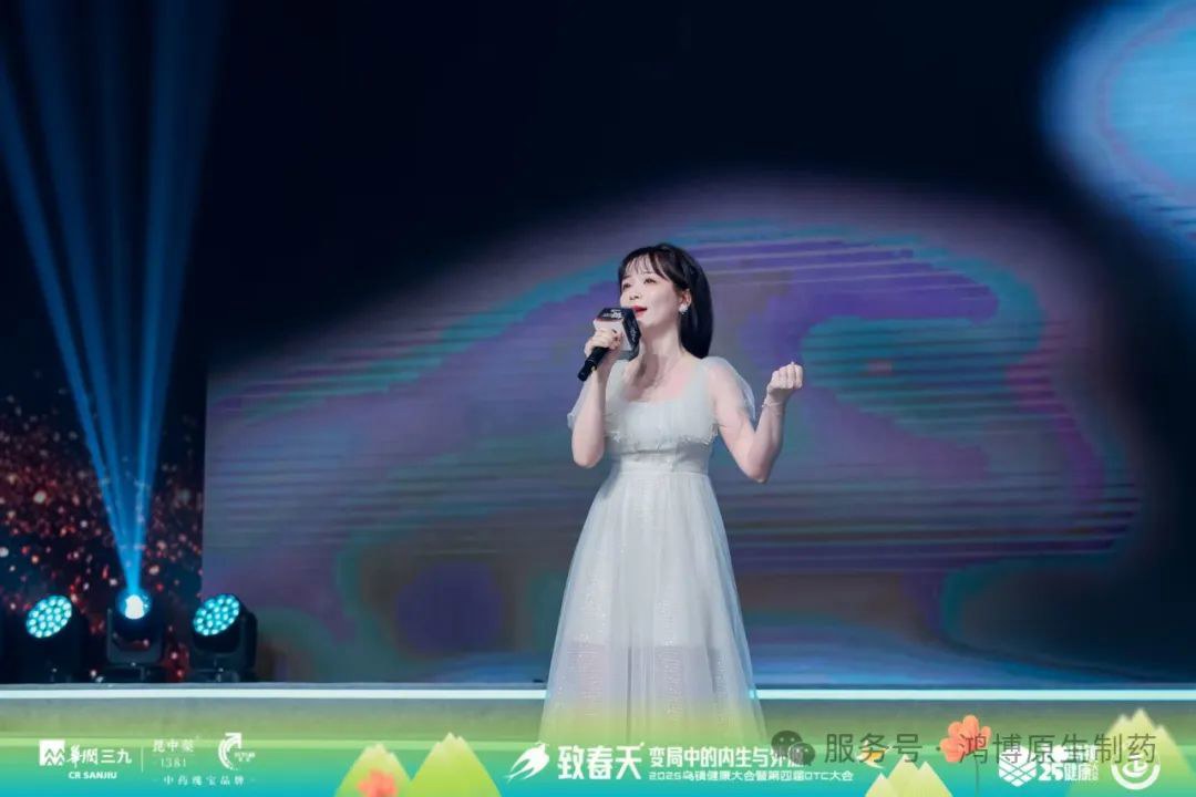 2025򽡿Ȥζ˶ᵽǹͬٵҵ콱̨¶¾ȻҽҩҵĴ󽡿