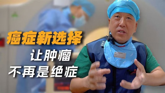 白海山主任是什么医院的医生- 白海山主任医师简历介绍