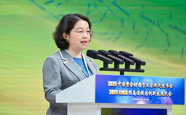 2025涓浗鏁村悎鑲跨槫瀛﹀ぇ浼氭柊闂诲彂甯冧細鍦ㄦ槅鏄庣洓澶у惎骞�
