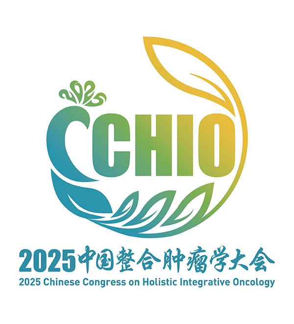 2025涓浗鏁村悎鑲跨槫瀛﹀ぇ浼氭柊闂诲彂甯冧細鍦ㄦ槅鏄庣洓澶у惎骞�