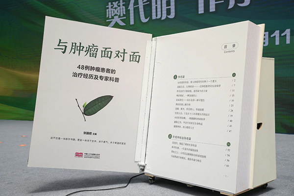 2025涓浗鏁村悎鑲跨槫瀛﹀ぇ浼氭柊闂诲彂甯冧細鍦ㄦ槅鏄庣洓澶у惎骞�