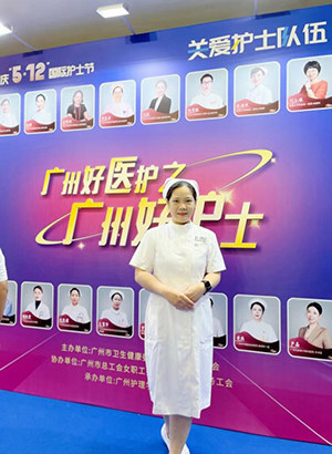 鐐硅禐锛佸箍宸炲拰骞抽绉戝尰闄㈡姢鐞嗗洟闃熻崳鑾峰椤硅崳瑾�