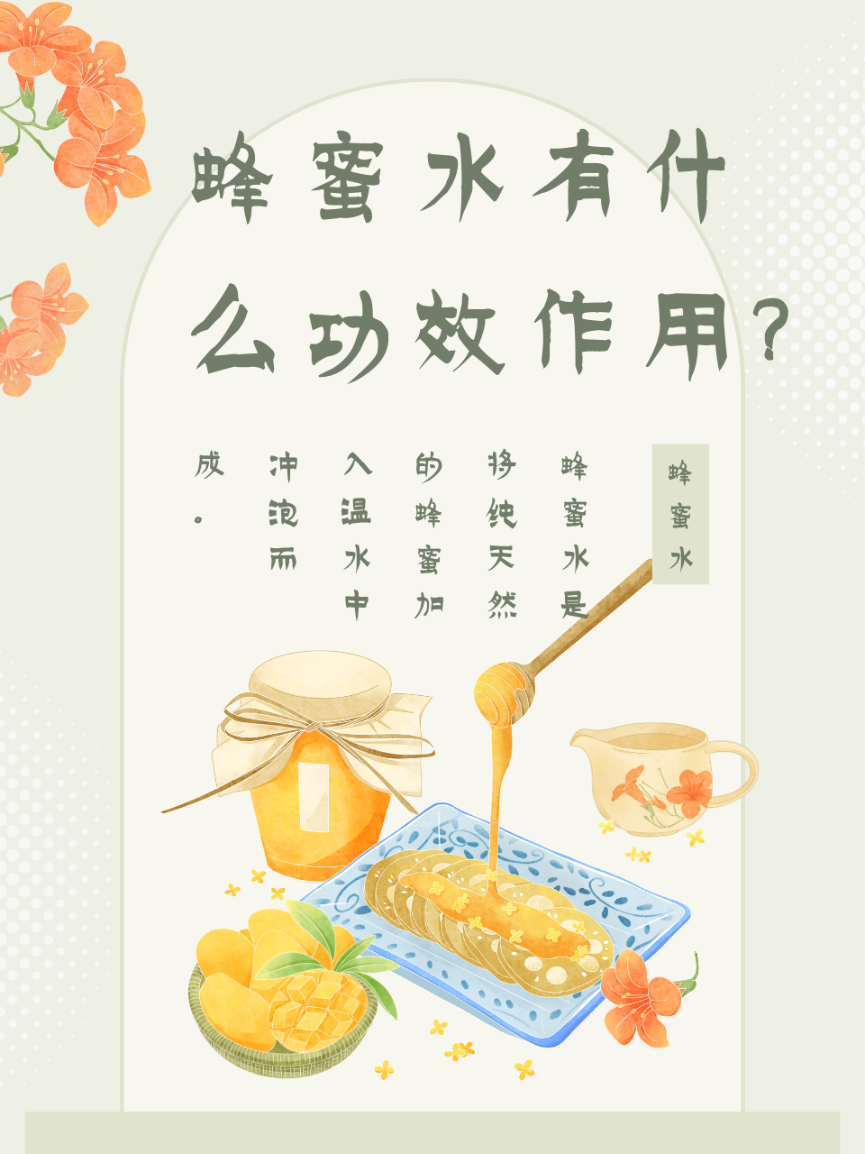 ˮʲôЧã