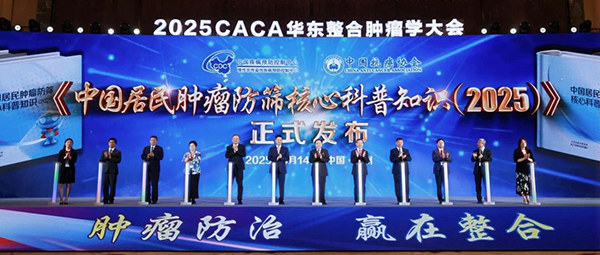 2025CACAѧںٿ