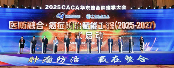 2025CACAѧںٿ