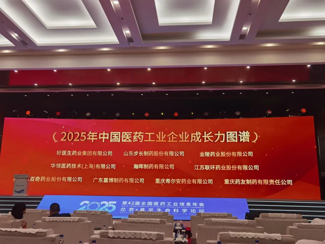 14꣬ҽߡ2024йҽҩҵӪҵǰ100ҵ
