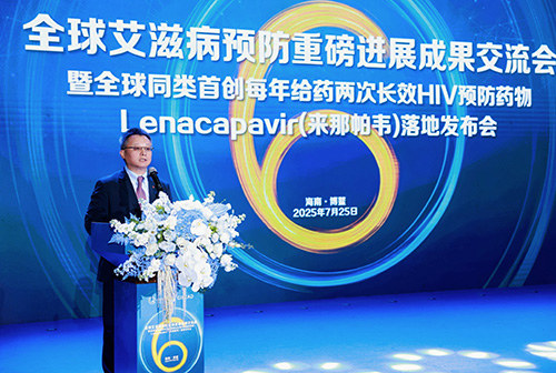 һҩεHIVЧԤҩLenacapavirֳ