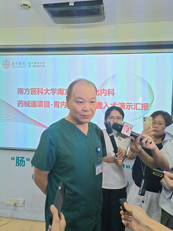 胃里放个“水球”可减重12.5%,315斤小伙成内地首位减重体验者