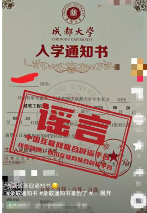ձҥ2025821գ
