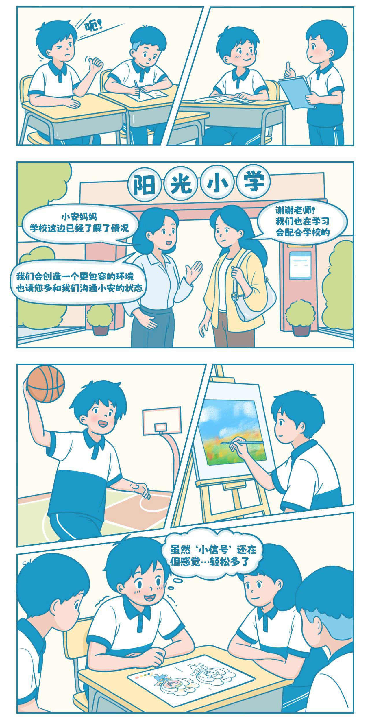 ѧ1ΣػͯģѧӦԳ鶯֢