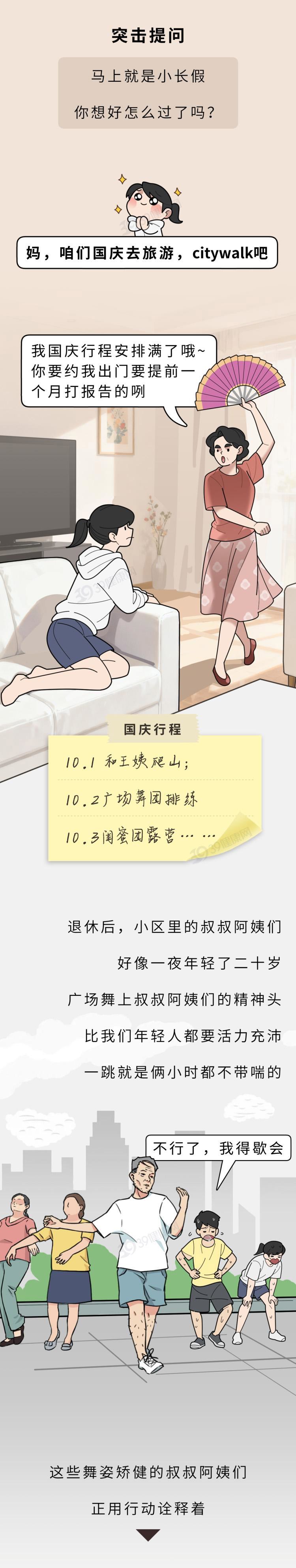 ̣°֪ٵˣ°һ3