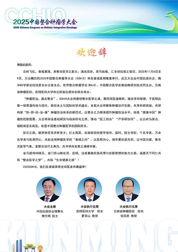 116-9ա2025йѧᣨCCHIOٿ