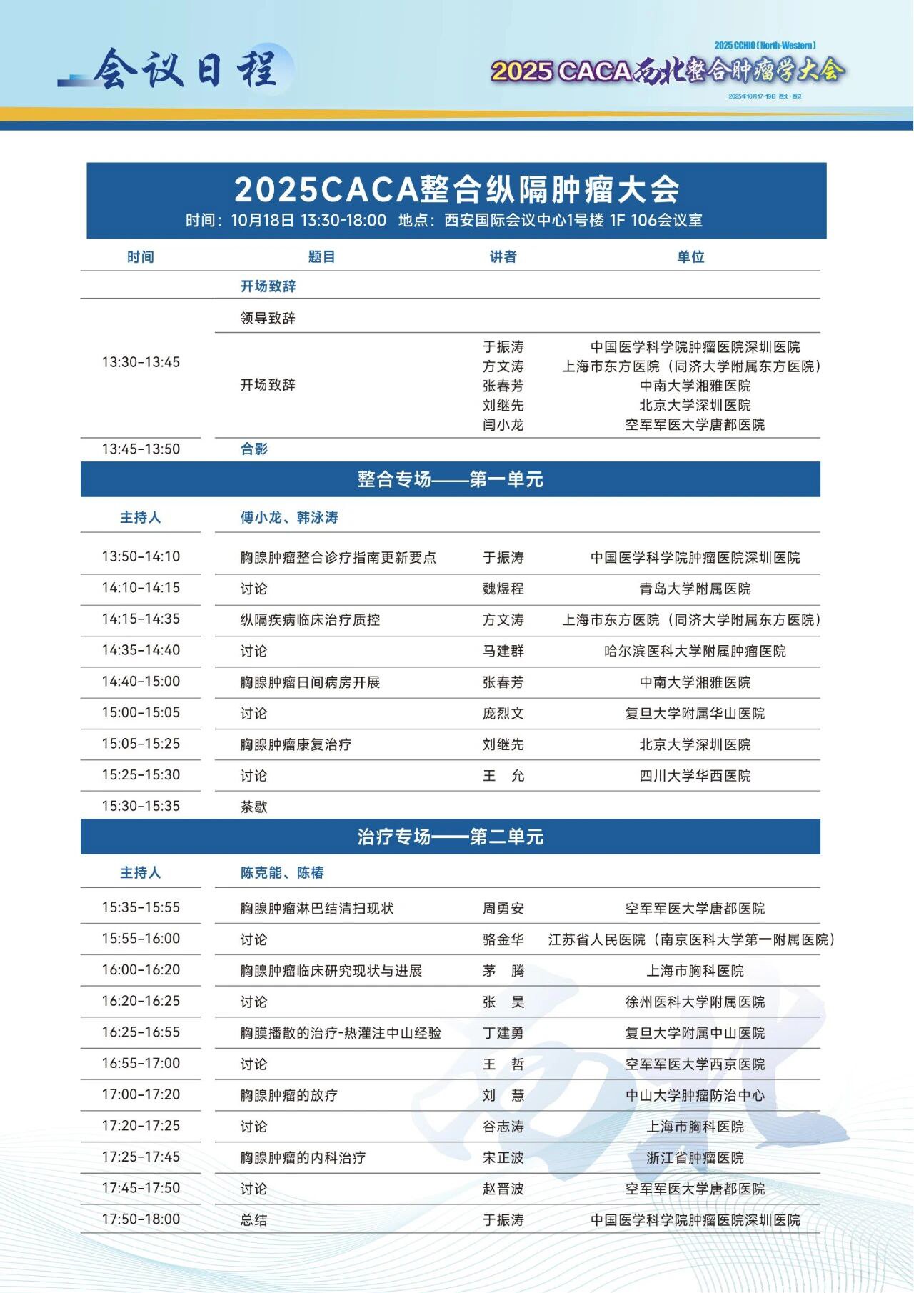 1017-19ա2025CACAѧἴٿ