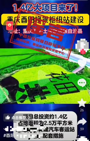 㶫տ̨确ķӰȫͣˮϵҥԡձҥ2025109գ