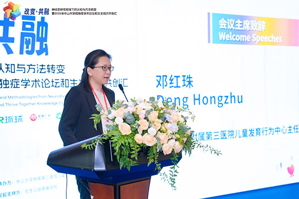 莫使明珠成暗夜!专家:营造适配环境,孤独症人群可以创造社会价值