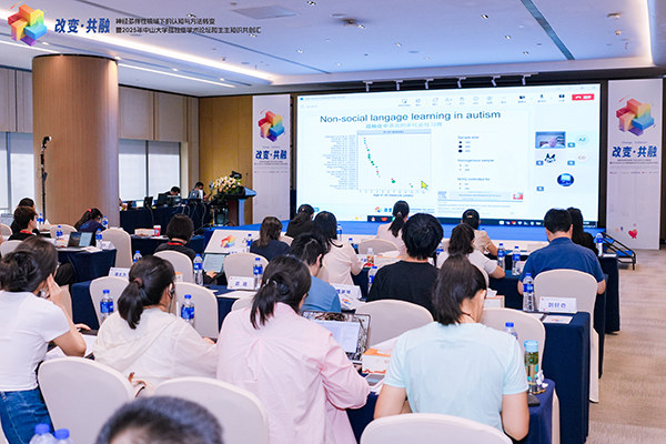 莫使明珠成暗夜!专家:营造适配环境,孤独症人群可以创造社会价值