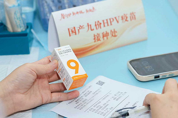 520元/剂次接种,效果与进口相当!首款国产九价HPV疫苗在广东正式开打