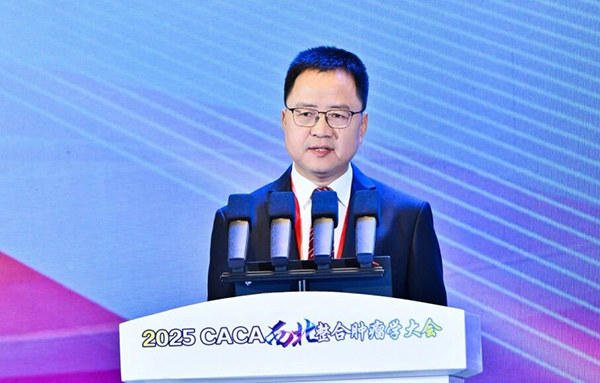 2025CACA西北整合肿瘤学大会在西安召开