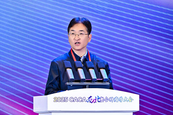 2025CACA西北整合肿瘤学大会在西安召开